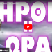 ΤΟ ΕΝΟΧΟ ΜΥΣΤΙΚΟ ΤΟΥ ΝΑΤΟ !