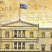 Κωνσταντίνος Ι. Βαθιώτης : Ιδιωτικά Ψευτοπανεπιστήμια σε Σύνταγμα Κου(λη)ρελού ποδοπατηθέν από την Νέα Δημοκρατορία