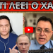 ΑΠΟΚΑΛΥΨΗ ΣΧΕΔΙΟΥ! Τα μυστικά οπλα του Πούτιν και για Ελλάδα: Εκεί θα χτυπήσει αν
