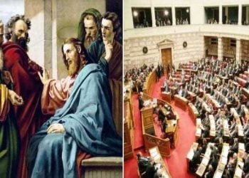 Φαρισαίοι υποκριτές….