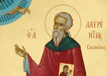 ΑΓΙΟΣ ΛΑΥΡΕΝΤΙΟΣ Ο ΜΕΓΑΡΕΥΣ