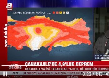 Σεισμός 5αρι χτύπησε την Κωνσταντινούπολη! Προδρομικός του μεγάλου;