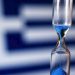 «Αυτάρεσκα συνέδρια , Μεταπολίτευση» και μια σύγκριση Ελλάδας-Τουρκίας χωρίς παρωπίδες-Κ.Λαπαβίτσας