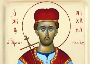 ΑΓΙΟΣ ΝΕΟΜΑΡΤΥΣ ΜΙΧΑΗΛ Ο ΑΡΤΟΠΩΛΗΣ