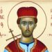 ΑΓΙΟΣ ΝΕΟΜΑΡΤΥΣ ΜΙΧΑΗΛ Ο ΑΡΤΟΠΩΛΗΣ
