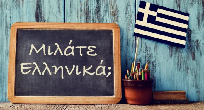 ΚΩΣΤΑΣ ΔΟΥΚΑΣ : Ὑπηρέτρια ναί, βουλεύτρια ὂχι!… ΤΑ «ΚΟΥΦΑ» ΤΗΣ ΓΛΩΣΣΙΚΗΣ ΜΑΣ ΑΜΑΘΕΙΑΣ