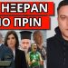 ΘΑ ΕΠΙΤΕΘΟΥΝ ΚΑΙ ΣΤΗΝ ΕΛΛΑΔΑ – Είναι μήνυμα από το εξωτερικό