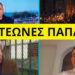 Χαμός στο πρωινό του ΑΝΤ1 για το Άγιο φως
