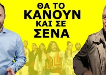 ΑΥΤΑ ΘΑ ΠΑΘΕΙΣ & ΕΣΥ! «Εις Θάνατον»! Ο Ηλίας Κακλαμάνης καθηλώνει! Τόλμησαν να το κάνουν στον…