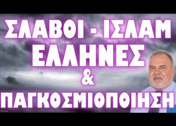 ΤΟ ΠΙΟ ΙΕΡΟ ΑΠΟ ΟΛΑ ΤΑ ΔΙΚΑΙΑ !