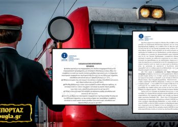 Καταπέλτης η Ευρωπαϊκή Εισαγγελία για τα Τέμπη