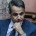 Αποστόλου : Γιατί κύριε Πρωθυπουργέ;