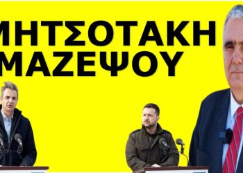 «ΑΠΛΑ ΔΕΝ ΤΟ ΗΘΕΛΕ»! Προειδοποίηση ΣΟΚ από ΠΟΥΤΙΝ! Θα σε κάνω σκόνη…