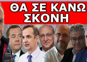 «ΈΓΡΑΨΕ»! Έτριζαν τα θεμέλια της Βουλής! Απίστευτα σκηνικά! Ετοιμάσου για μια έκπληξη!