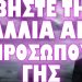 ΕΤΟΙΜΑΣΙΕΣ ΓΑΛΛΩΝ ΣΤΡΑΤΙΩΤΩΝ ΓΙΑ ΣΥΓΚΡΟΥΣΗ ΜΕ ΡΩΣΙΑ !