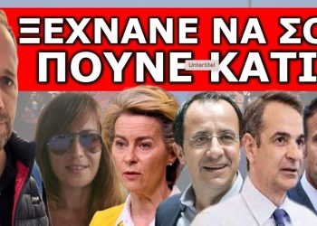 ΞΕΚΙΝΑΕΙ ΤΗΝ ΚΥΡΙΑΚΗ ΑΠΟ ΤΗΝ ΚΥΠΡΟ! Έκαναν την πρώτη δοκιμή! Αν ακούσεις όμως…