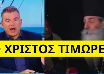 Χαμός στο πρωινό του ΑΝΤ1 με τον Μητροπολίτη Πειραιώς