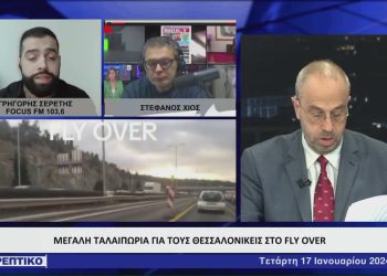 O Σερέτης Γρηγόρης αποκάλυψε στο ανατρεπτικό δελτίο όλη την αλήθεια για τον Ηλία Μίχο – Alert TV