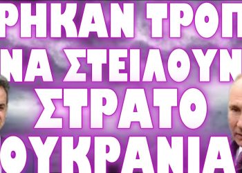 ΚΥΒΕΡΝΗΣΗ ΣΟΥΗΔΙΑΣ : ΜΑΖΕΨΤΕ ΚΟΝΣΕΡΒΕΣ ΓΙΑ ΤΟΝ ΠΟΛΕΜΟ ΜΕ ΡΩΣΙΑ !