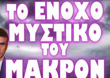 ΤΕΡΑΣΤΙΟΣ ΣΑΛΟΣ ΣΤΗΝ ΓΑΛΛΙΑ !!!