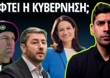 Οι ΗΠΑ Διώχνουν Τον Μητσοτάκη Και Θέλουν Πλέον Τον…