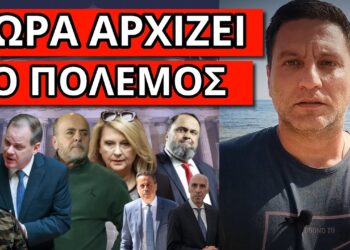 ΑΡΧΙΣΕ Η ΕΠΙΣΤΡΑΤΕΥΣΗ! Δεν γλυτώνουν από αυτό που έρχεται για τα Τέμπη