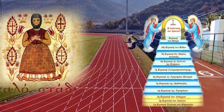 Διονύσης Μακρής : Καλό Στάδιο και με τη νίκη!