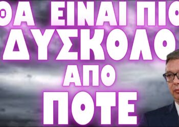 ΞΕΚΙΝΗΣΕ ΑΤΥΠΗ ΕΠΙΣΤΡΑΤΕΥΣΗ ΣΤΗΝ ΓΑΛΛΙΑ !