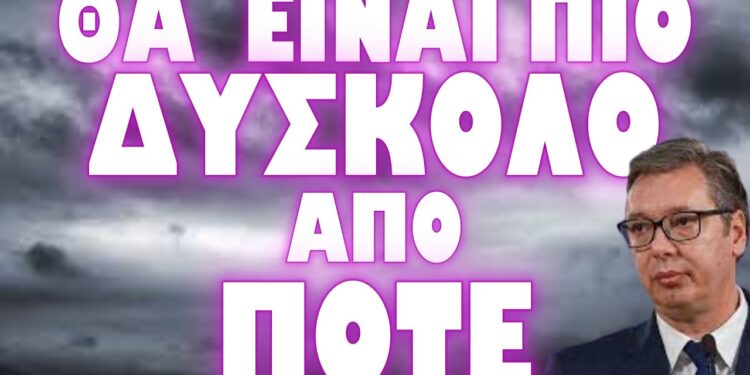 ΞΕΚΙΝΗΣΕ ΑΤΥΠΗ ΕΠΙΣΤΡΑΤΕΥΣΗ ΣΤΗΝ ΓΑΛΛΙΑ !