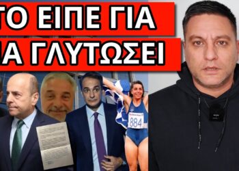 ΕΙΠΕ ΤΟ ΨΕΜΑ ΣΤΟΝ ΣΚΑΙ! Ανέλαβε δράση ο Αλαφούζος. Τον έστειλε σπίτι του η