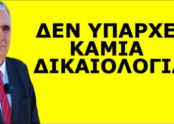 «ΞΕΚΙΝΑΕΙ ΑΠΟ ΤΟΝ ΠΕΙΡΑΙΑ»! Ακόμα δεν έχουμε καταλάβει τι μας περιμένει!