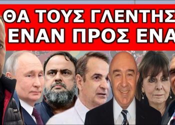 «ΕΙΝΑΙ ΟΡΙΣΤΙΚΟ»! Πάει για πρωθυπουργός! Η τελευταία μεγάλη «ΚΙΝΗΣΗ ΜΑΤ» πριν το ανακοινώνει;
