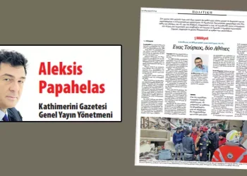 Η κυβέρνηση με τη «συνταγή» του Κεμάλ προσπαθεί να πείσει για την ελληνοτουρκική «προσέγγιση» υποσκάπτοντας την Λωζάννη