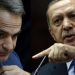 Το απόρρητο «σχέδιο 180»: Από το ελληνοτουρκικό «Σύμφωνο Φιλίας» με τον Κεμάλ, στη «Διακήρυξη των Αθηνών»!