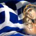 ΜΑΚΡΥΓΙΑΝΝΗΣ : Η ΠΑΝΑΓΙΑ ΚΑΙ ΤΟ ΕΘΝΟΣ ΜΑΣ