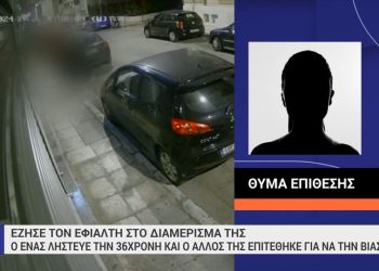 Φρίκη στα Εξάρχεια: Αλλοδαποί άνδρες λήστεψαν και επιχείρησαν να βιάσουν μία 36χρονη στο σπίτι της!