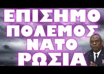 ΘΕΜΑ ΜΗΝΩΝ Η ΣΥΓΚΡΟΥΣΗ !