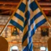 Επιφυλλίδα Κρινιώς Καλογερίδου: Η συνείδηση του συνανήκειν των Ελλήνων της Τουρκοκρατίας