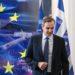 Η ΕΕ έχει εξοργιστεί με την κυβέρνηση Μητσοτάκη για την σφαγή των Τεμπών και την ανύπαρκτη απονομή δικαιοσύνης