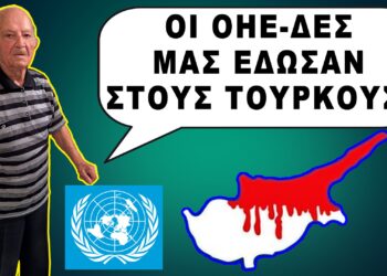 Αλέξανδρος Σημαιοφορίδης, Κύπρος 1974: “Οι Τούρκοι έκαναν ασκήσεις απ’ τον Απρίλιο!”