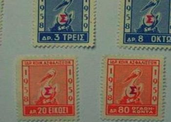 ΚΥΑΝΟΥΣ ΟΥΡΑΝΟΣ : Γιατί ανησυχία για ένσημα, που δεν έχεις κι όχι για την σύνταξιν που έχεις;