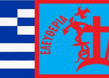 ΚΥΑΝΟΥΣ ΟΥΡΑΝΟΣ : Σε τι συνίσταται η Ελευθερία # β