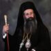Αθωώθηκαν ο μητροπολίτης Κίτρους Γεώργιος και ο αναπληρωτής καθηγητής του Τμήματος Θεολογίας ΑΠΘ Γρηγόριος Λιάντας