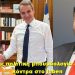 BAS_4 : Μνημειώδης πολιτική μπουρδολογία & arLuben κόντρα στο luben