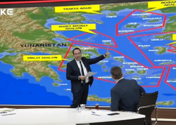 Τουρκικό ΜΜΕ: Επιστολή Μπλίνκεν κατά της Ελλάδος: Η Τουρκία δεν παραβιάζει διεθνώς αναγνωρισμένα σύνορα στο Αιγαίο