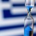 ΜΑΚΡΥΓΙΑΝΝΗΣ ΒΑΣΙΛΕΙΟΣ : Η αντίστροφη μέτρηση έχει ήδη αρχίσει…