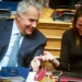 Βορίδης και Μιχαηλίδου ξεκαρδίστηκαν στα γέλια ενώ στη Βουλή μιλούσαν για τους νεκρούς των Τεμπών!