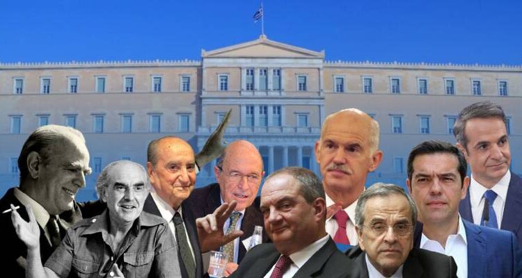 Φωτογραφία slpress.gr