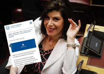 «Τελειώνει» την Ασημακοπούλου η ανακοίνωση του Υπουργείου Εσωτερικών!