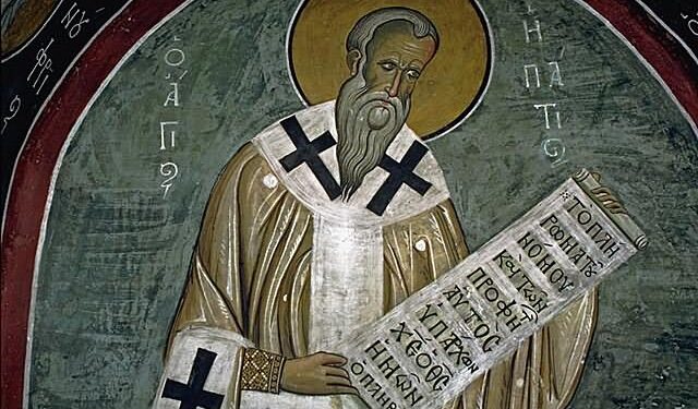 ΑΓΙΟΣ ΥΠΑΤΙΟΣ ΕΠΙΣΚΟΠΟΣ ΓΑΓΓΡΩΝ
